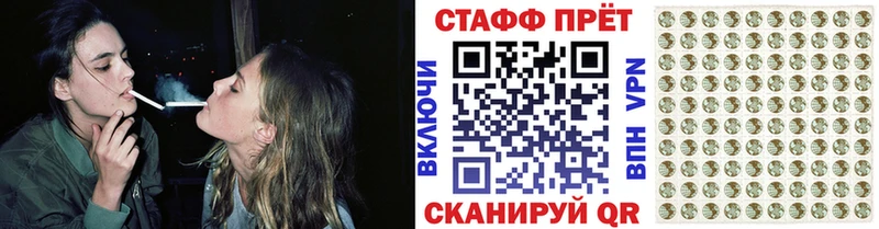 Марихуана Южно-Сухокумск