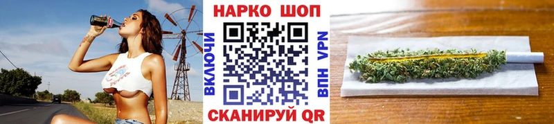 Купить Канабис СК КОКАИН АМФ Мефедрон ГАШИШ Южно-Сухокумск