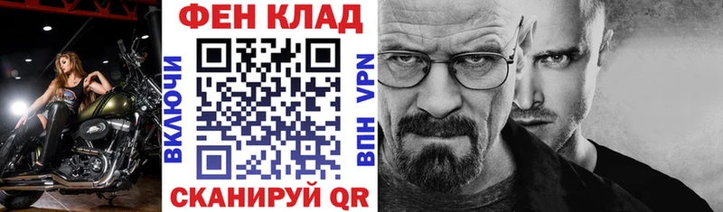 АМФ Premium  Купить  Южно-Сухокумск 