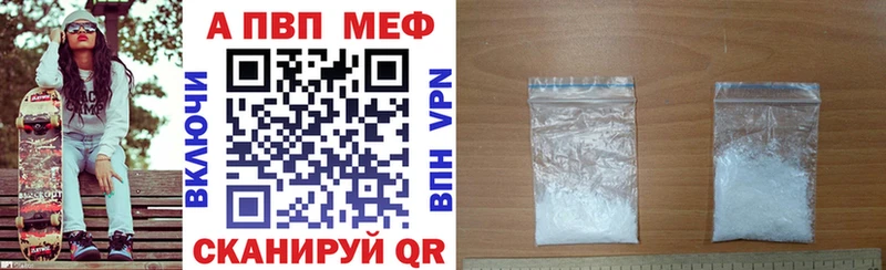 Alfa_PVP крисы CK  Купить  Южно-Сухокумск 