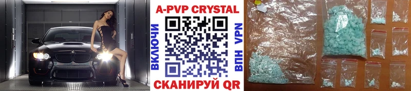 A PVP Crystall Южно-Сухокумск
