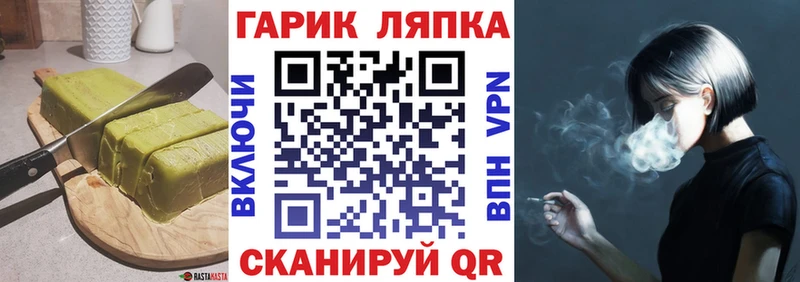 Купить  Южно-Сухокумск  Еда ТГК конопля 