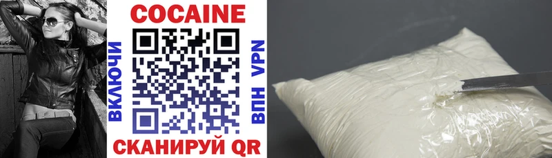 Купить где  Южно-Сухокумск  COCAIN Колумбийский 