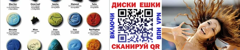 Купить закладки  Южно-Сухокумск  ЭКСТАЗИ 99% 
