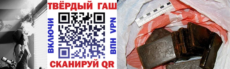 ГАШ индика сатива Купить Южно-Сухокумск