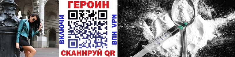 ГЕРОИН гречка Южно-Сухокумск