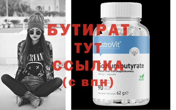 кокаин премиум Семикаракорск