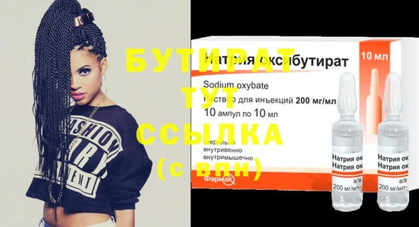 МДМА Семилуки