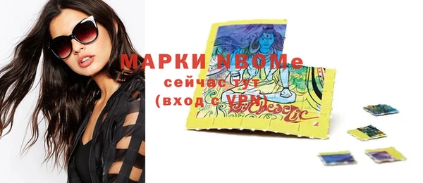 кокаин премиум Семикаракорск