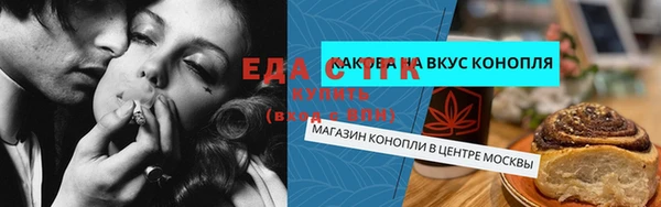 кокаин премиум Семикаракорск