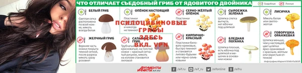 МДМА Семилуки