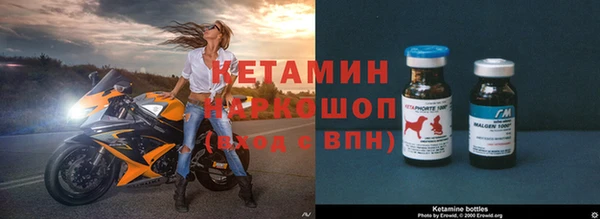 МДМА Семилуки