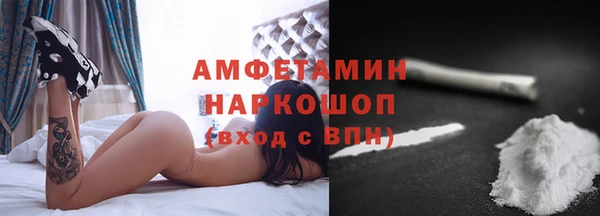 МДМА Семилуки