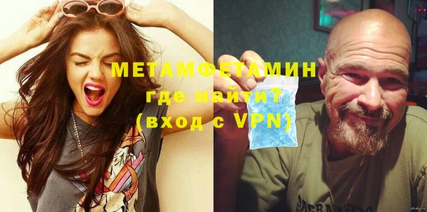 МДМА Семилуки