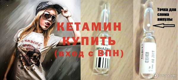 МДМА Семилуки