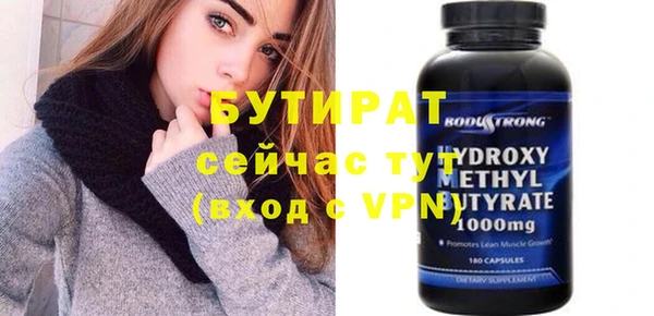 прущая мука Семёнов