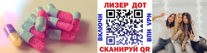 Лсд 25 экстази кислота  Купить  Южно-Сухокумск 