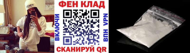 Купить закладки  Южно-Сухокумск  Первитин Декстрометамфетамин 99.9% 