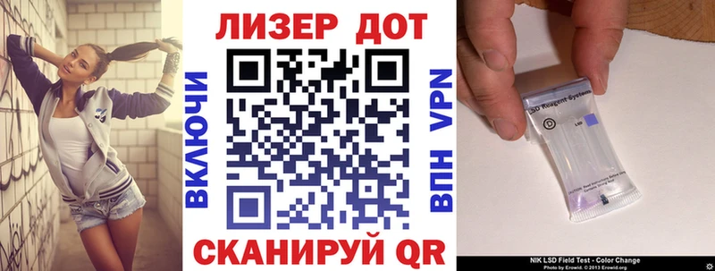 Марки 25I-NBOMe 1500мкг  Купить закладки  Южно-Сухокумск 