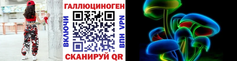 Псилоцибиновые грибы MAGIC MUSHROOMS  Купить  Южно-Сухокумск 