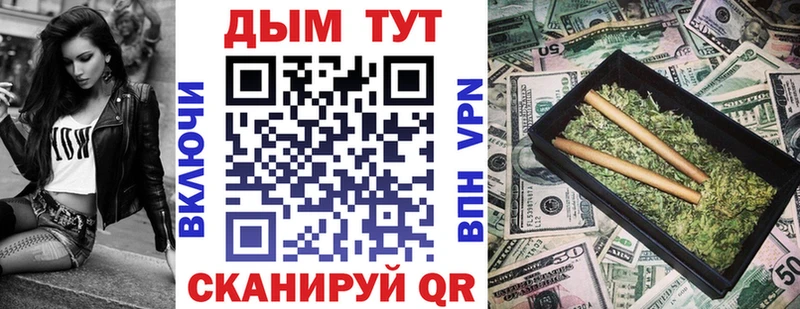 Купить Южно-Сухокумск Шишки марихуана конопля